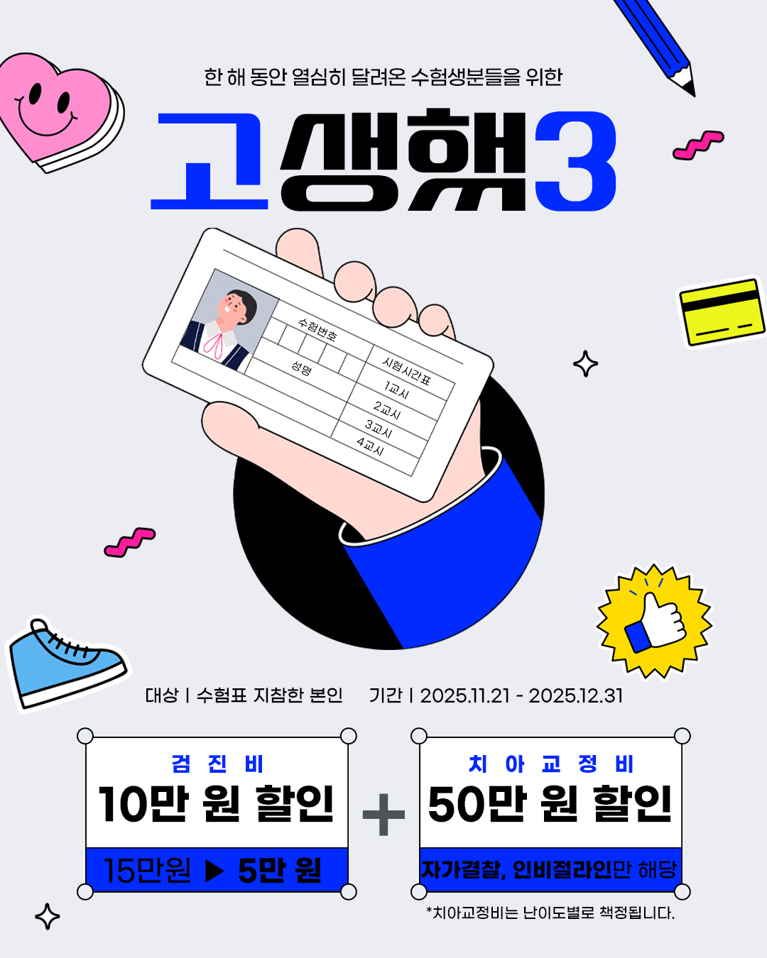 bc053c4fff59ea708c243adaba27ac09_1763711764_5467.jpg bc053c4fff59ea708c243adaba27ac09_1763711764_5467.jpg